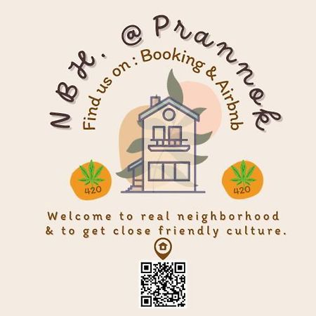 방콕 Nbh.@ Prannok 아파트 외부 사진